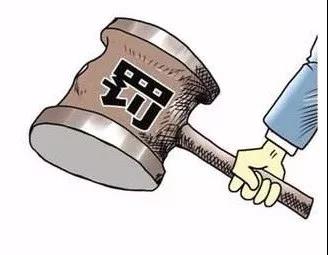 郑重提醒.jpg