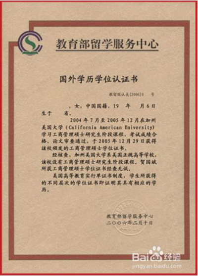 说明: IMG_263